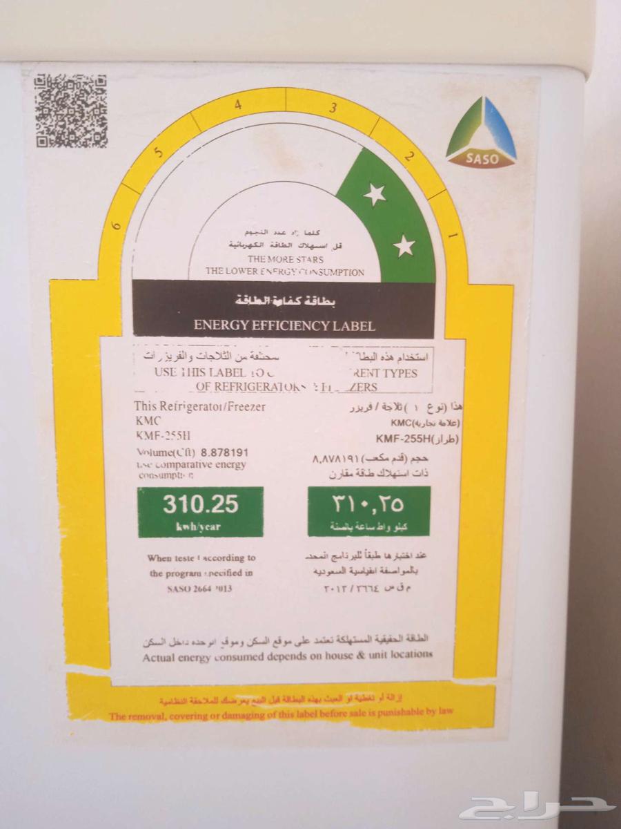 Al-Jubail Industrial City. Al-Arefi District. Al-Qasibi Residential Complex63059220427011111