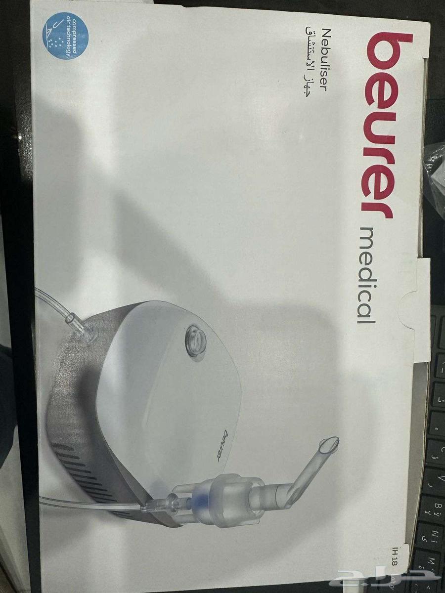 New Buerer Inhaler (Steam), never used63058805400962114