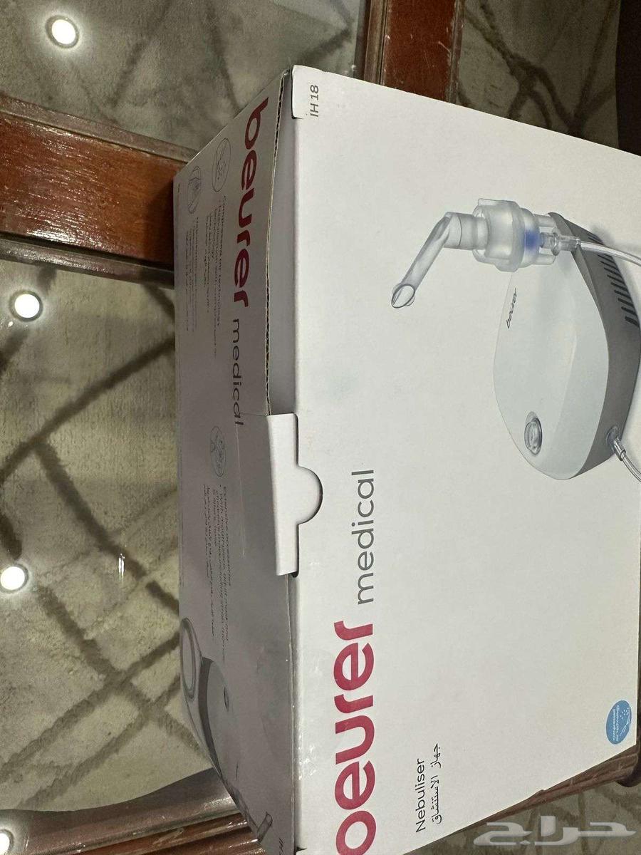 New Buerer Inhaler (Steam), never used63058805400962112