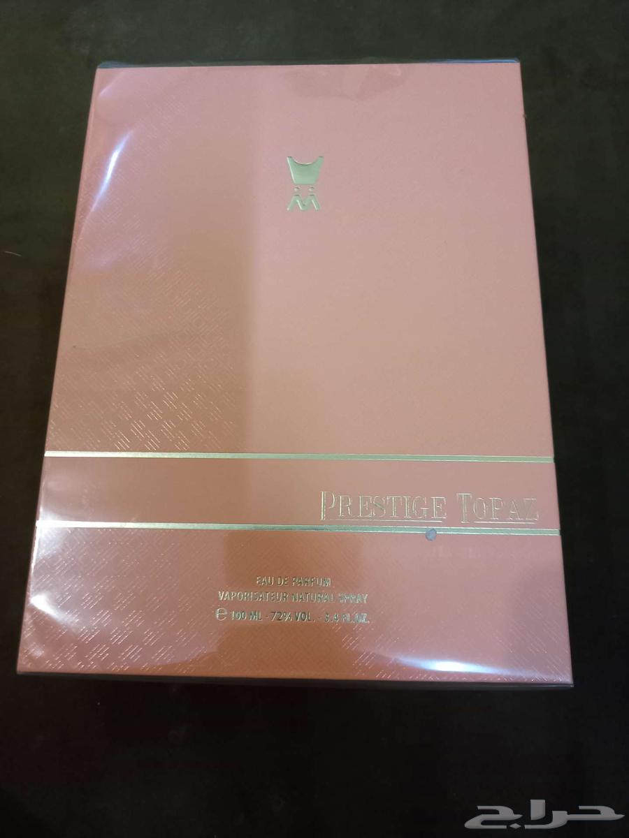 Prestige Topaz perfume, new in original packaging63061487298435111