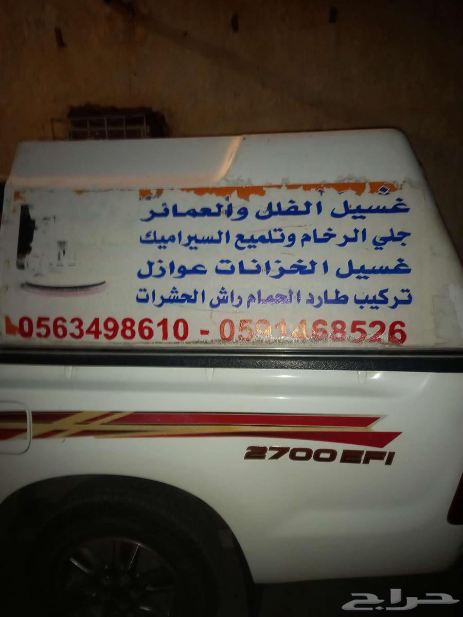 شركة نظافه وجلي الرخام بالمدينة المنورة630156817734421124