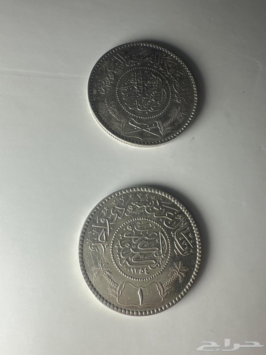 Saudi Riyal 1354 AH and French Currency 1780 AD63060767001091111