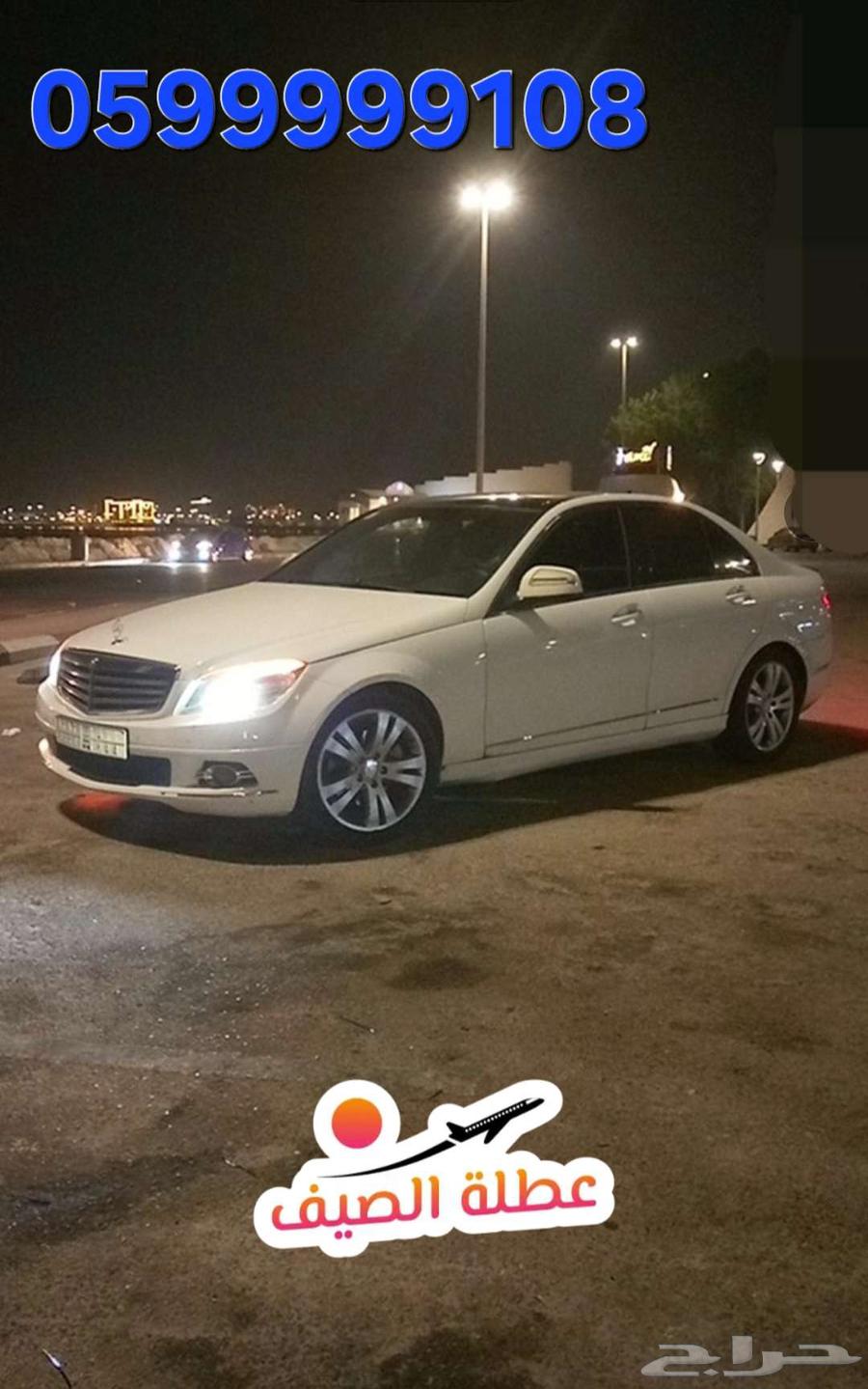 Mercedes 2008630881957802261111