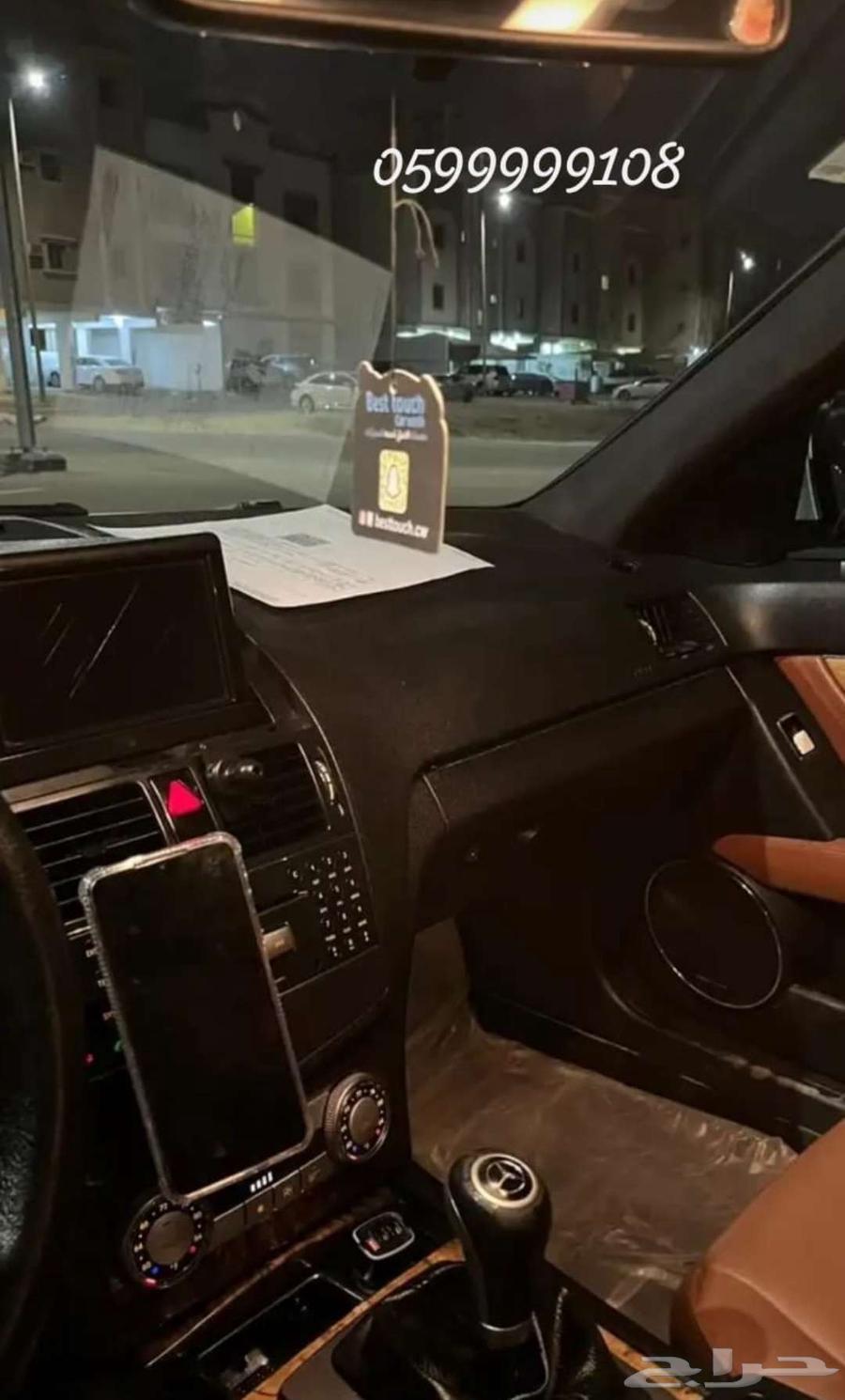 Mercedes 200863088195780226114