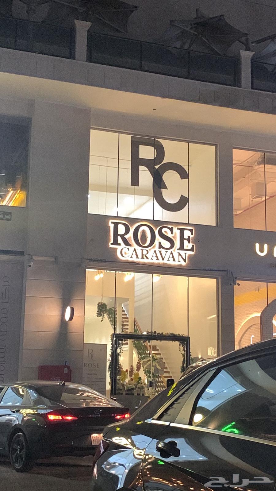 Kiss the place of the rose in Al-Dammam, Al-Faisaliyah neighborhood63016509734403111