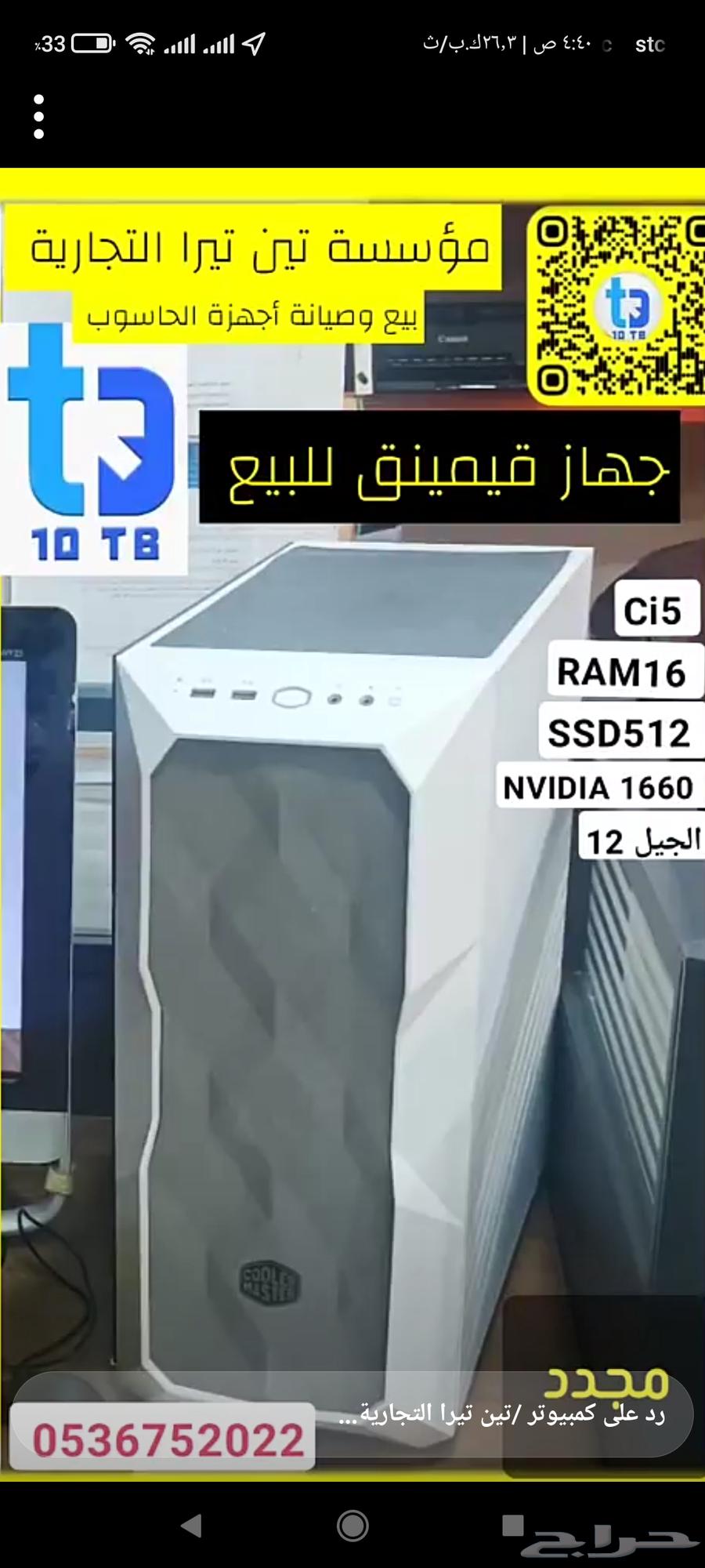 Very good for sale Qyming device630607619037461121