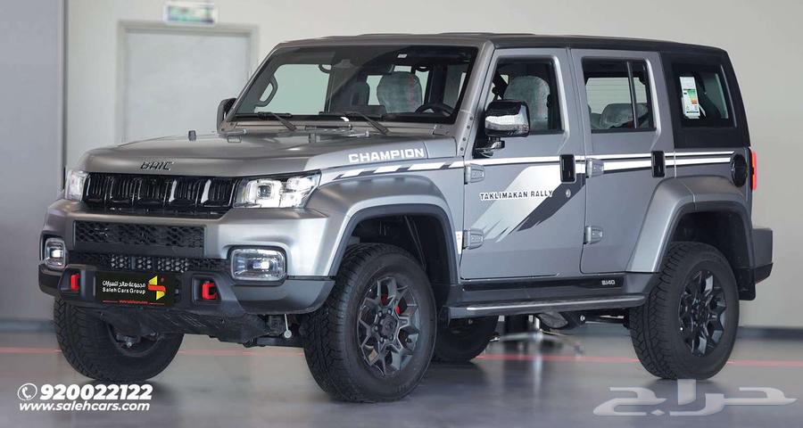 BAIC BJ 40-S Champion 2025 Model.630893997781781119