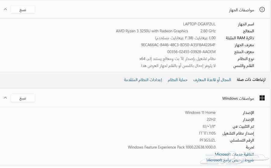 Lenovo laptop for sale630622000907531127