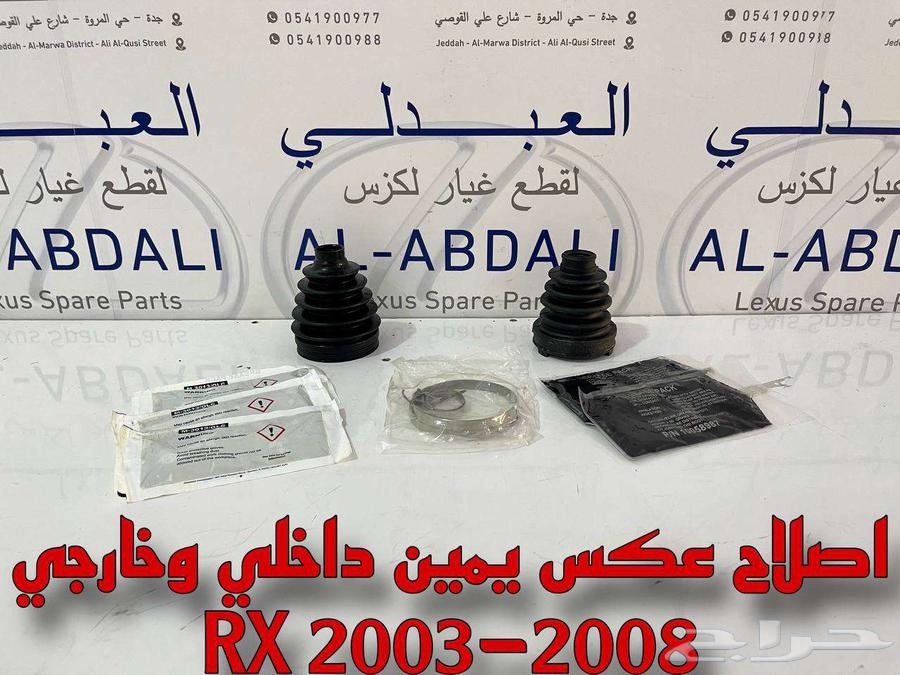 Right Side Original Mirror Repair for Lexus RX 2003-200863090981556482113