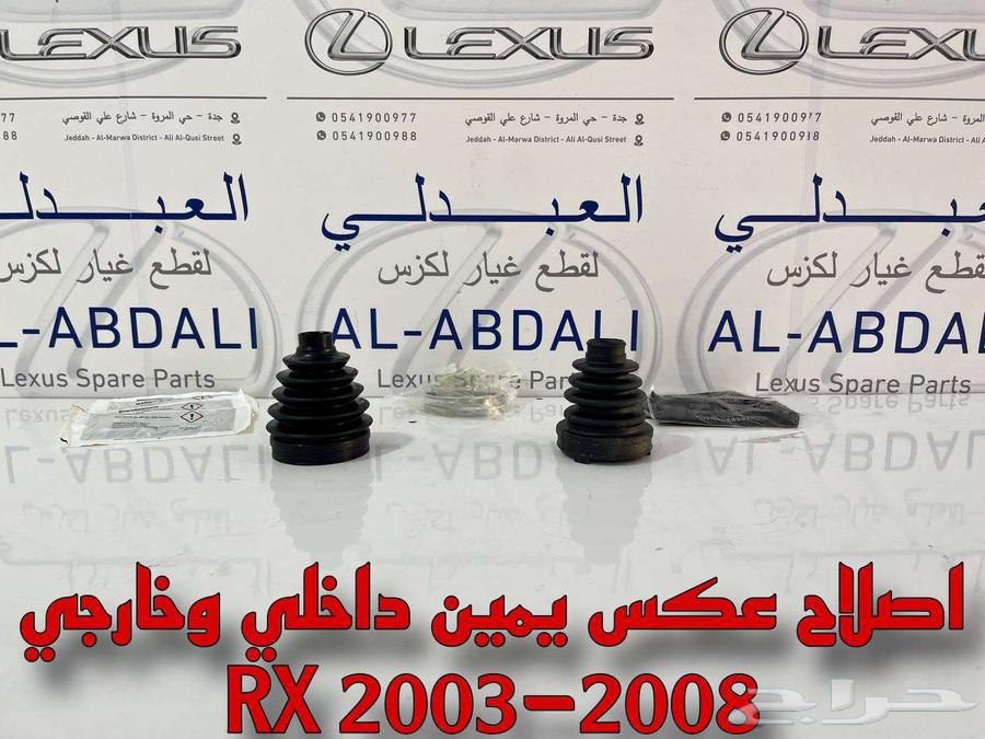 Right Side Original Mirror Repair for Lexus RX 2003-200863090981556482111