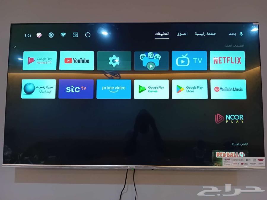 65-inch screen63060391045379111