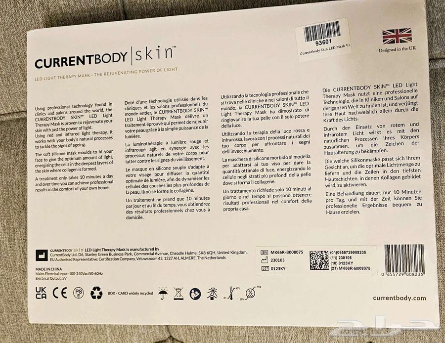 قناع الوجه العلاجي بالضوء currentbody skin led therapy mask63059246803713111