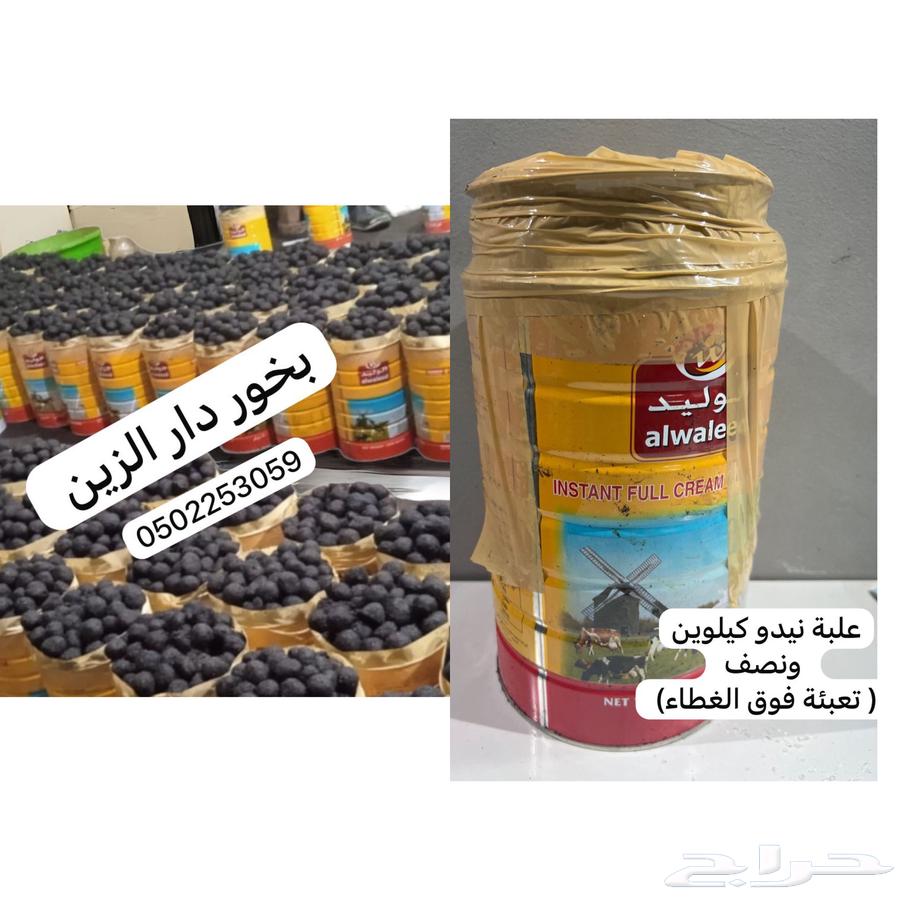 Nido Desuri Offer 3 Cans Nido63060374121601114