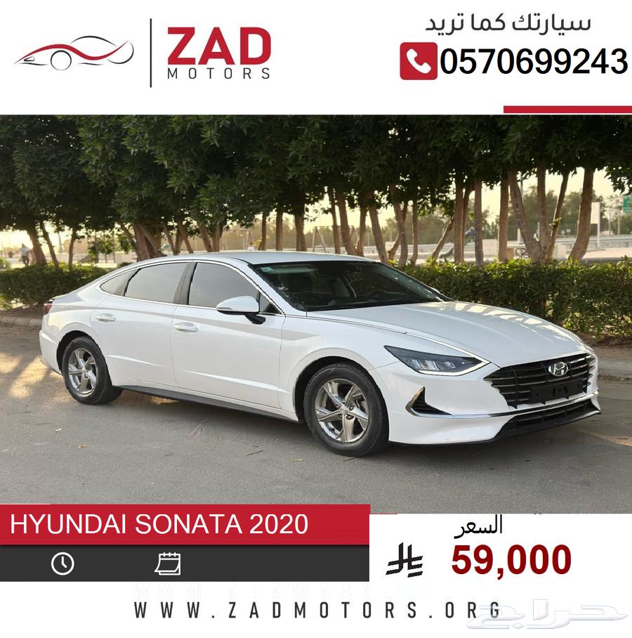 هونداي سوناتا 2020 (بطاقة جمركية)63224365411201111