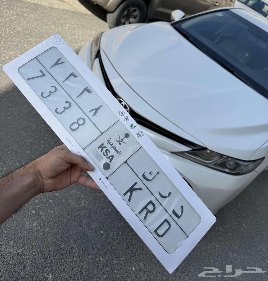 لوحة أرقام للبيع 7338 KRD د ر ك630901757425931127