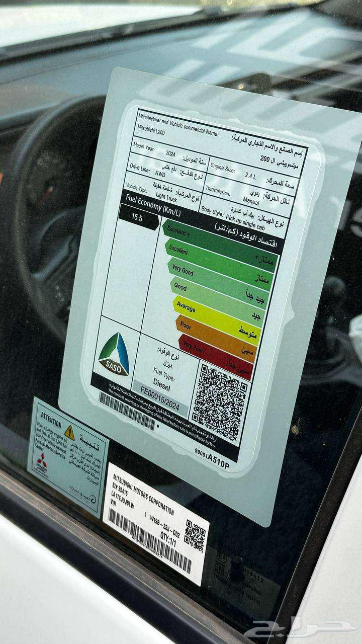 Mitsubishi L200 Gamera63086191997571112