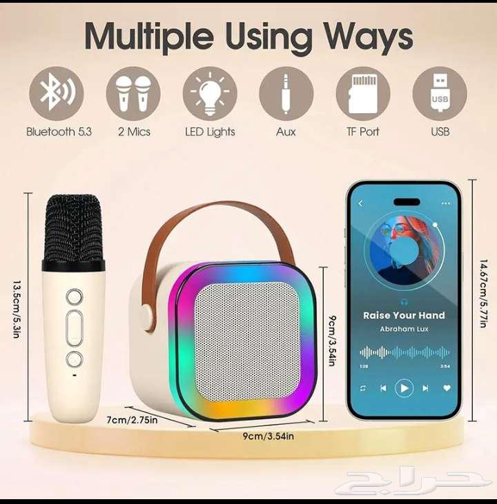 Children's microphone63057999871105111