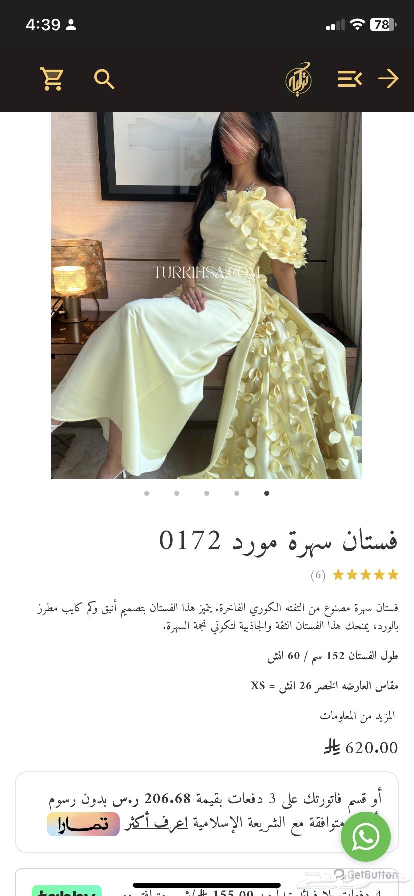 Wedding dress630588161840661121