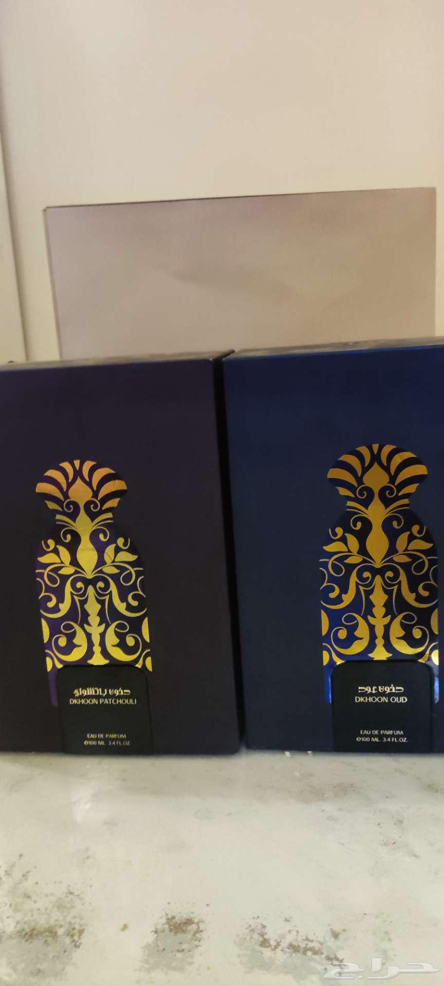 Two perfumes from the Emirati incense63059254932353113