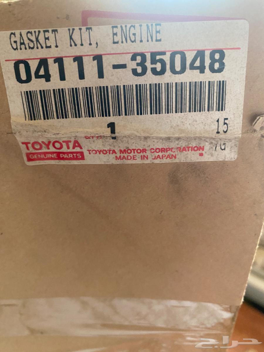 New Original 22R Set63084554654467110