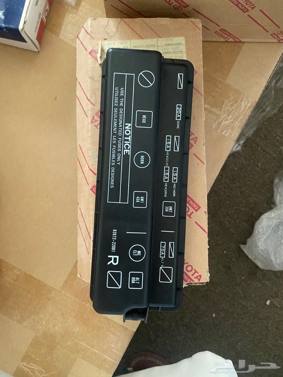 New original fuse box cover for Cressida63083734343682110