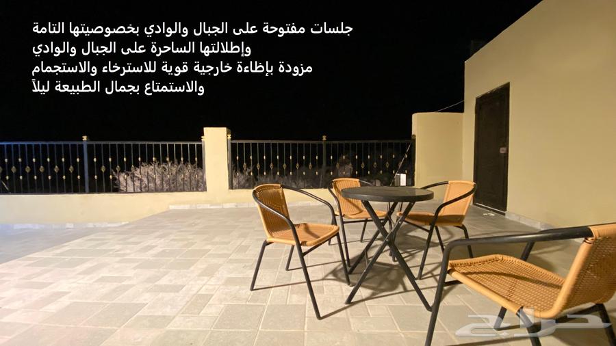 الطائف الشفا62929665943809114