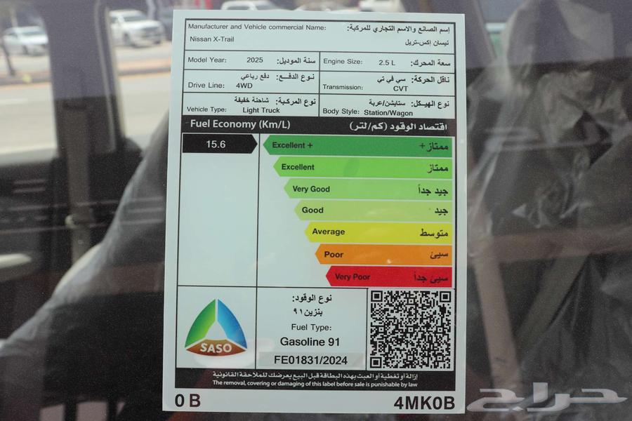 Nissan X-Trail 5 Seater Double 2025, Lowest Price and Immediate Delivery63084990983939112