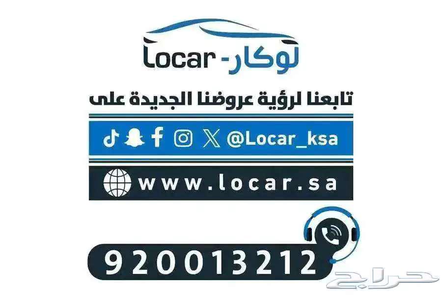 جيتور اكس 50 بريميير فل كامل 202563083717475331113