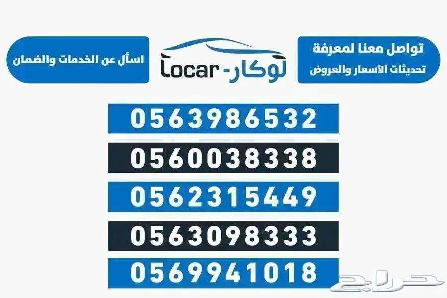 جيتور اكس 50 بريميير فل كامل 202563083717475331112