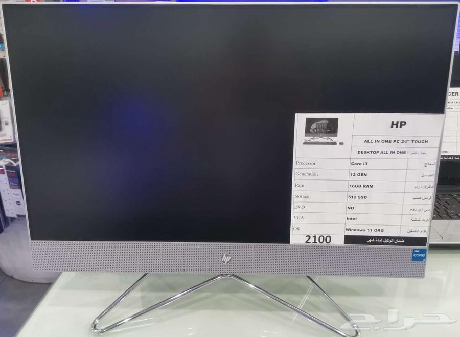 HP ALL IN ONE PC 24   TOUCH63059259459330111