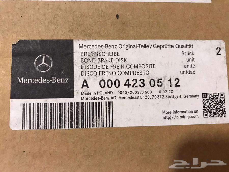 2016 Mercedes C Class Parts63087047887875112