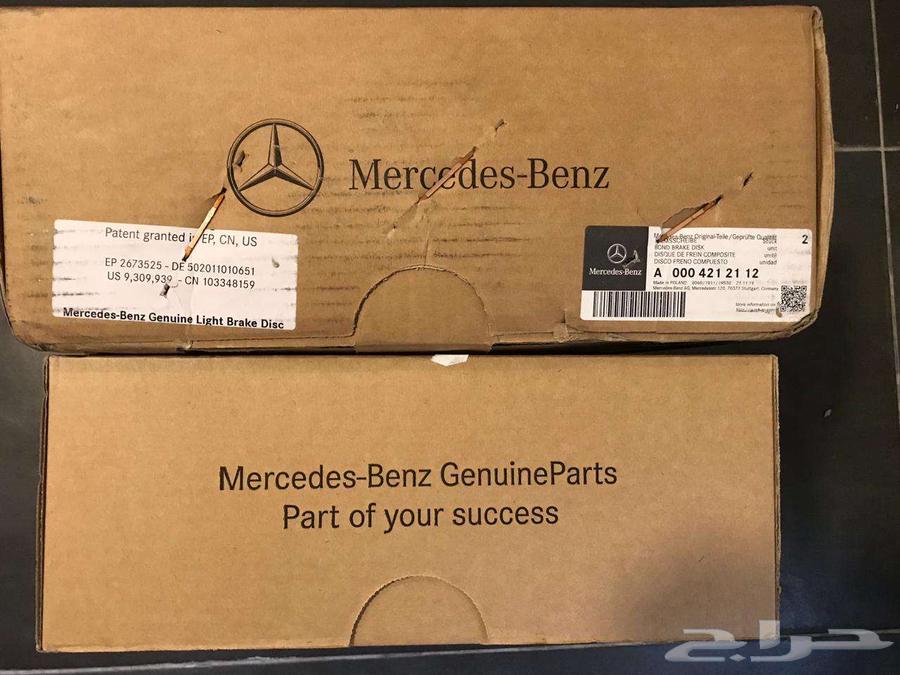 2016 Mercedes C Class Parts63087047887875113