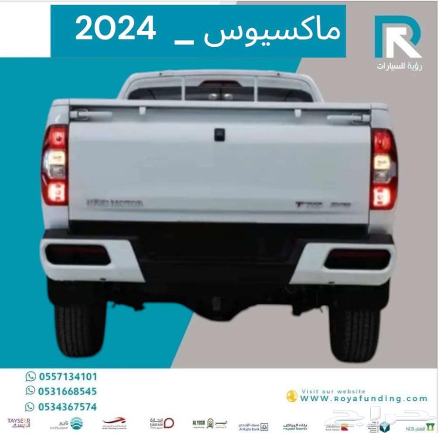 Maxus_GMC_T70_Comfort_Double_Diesel__2024_Salaries_Start_from_360063085801043841112
