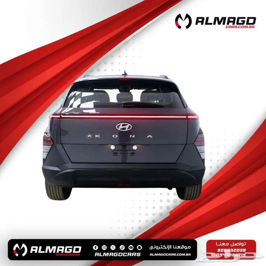 Hyundai Kona Smart 2.0 -2025 (Cash - Installments)63086625538690113