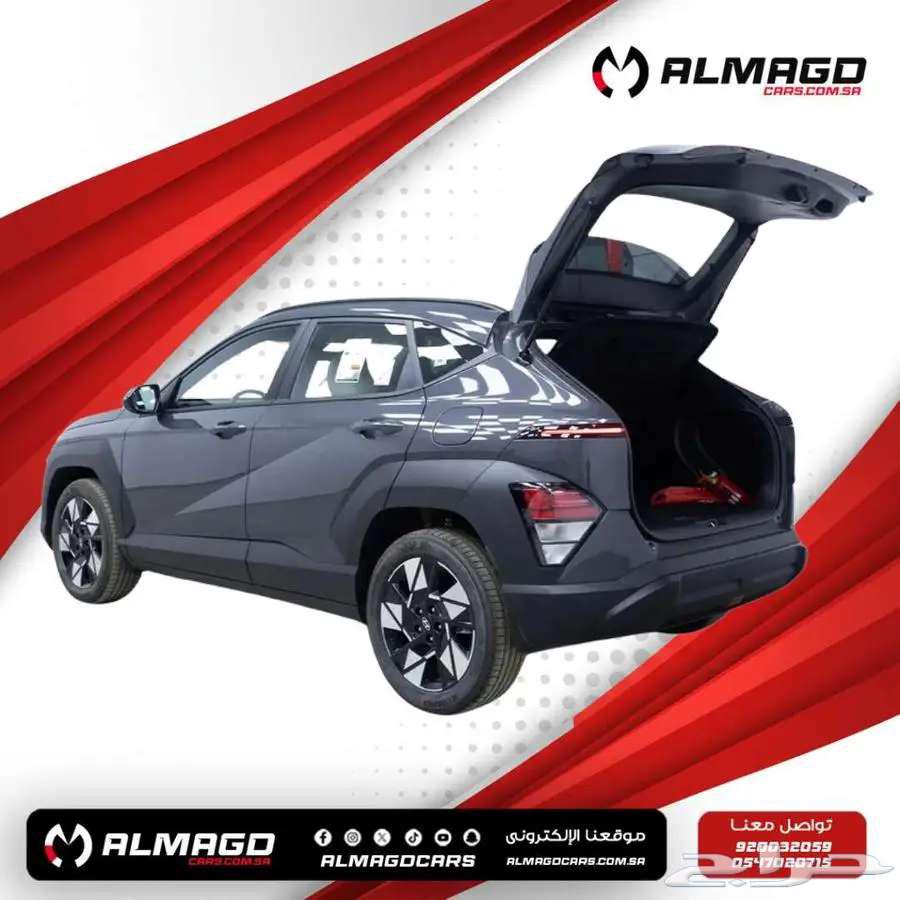 Hyundai Kona Smart 2.0 -2025 (Cash - Installments)63086625538690112