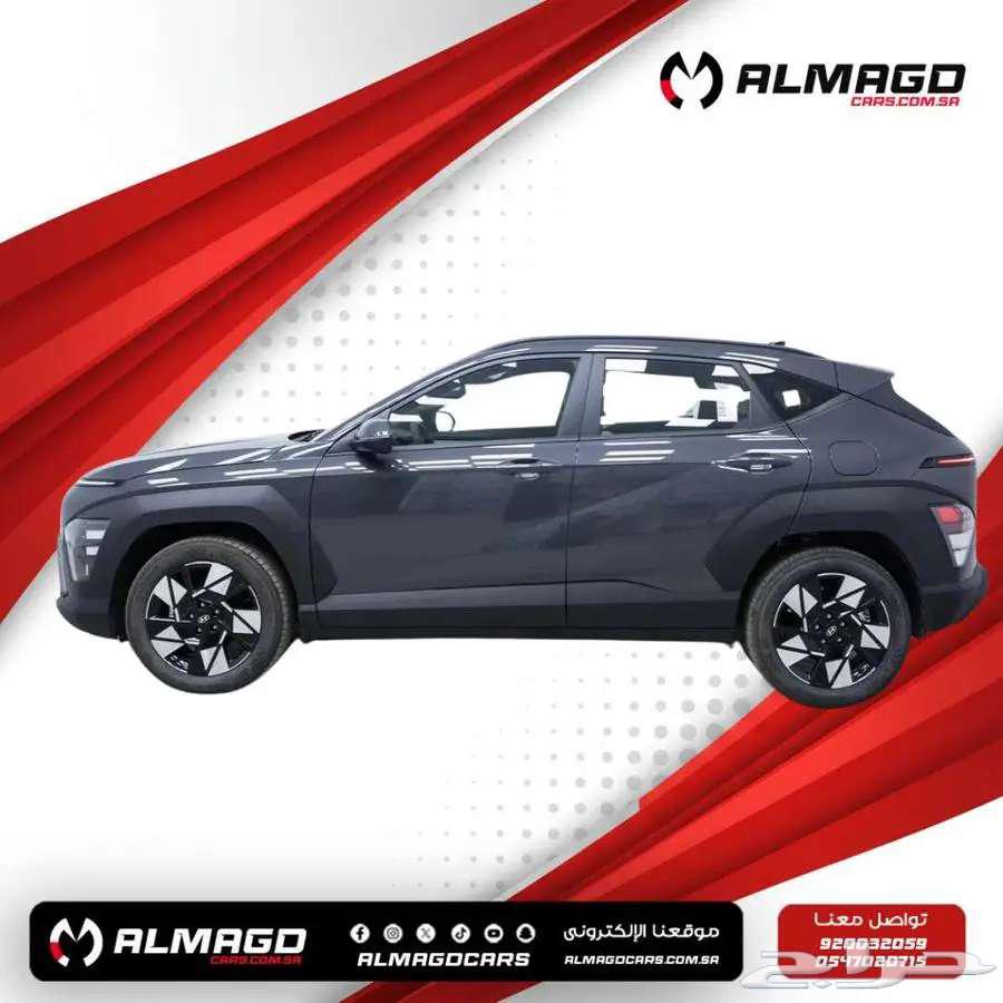 Hyundai Kona Smart 2.0 -2025 (Cash - Installments)63086625538690111