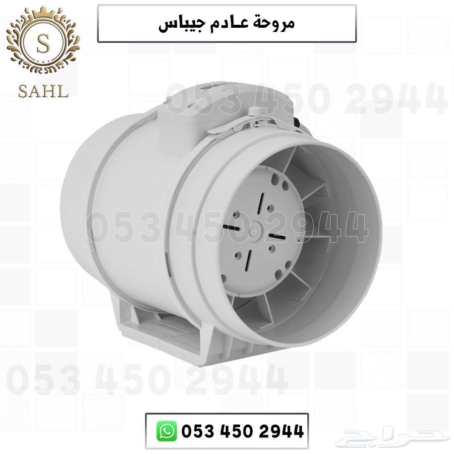 Gibas exhaust fan63057599027713112