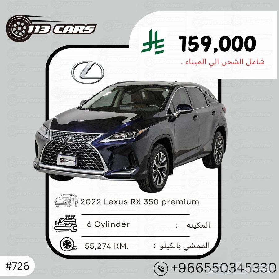 2022 .Lexus RX 350 premium63082944322051113