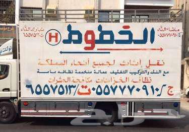 Furniture transfer63016107025923112