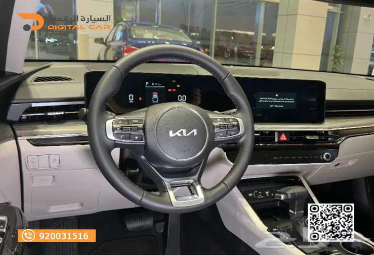 Kia K5 Full Facelift 2024 Behind this announcement... What you would like to know63081296912131113