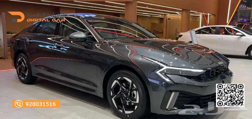 Kia K5 Full Facelift 2024 Behind this announcement... What you would like to know63081296912131111