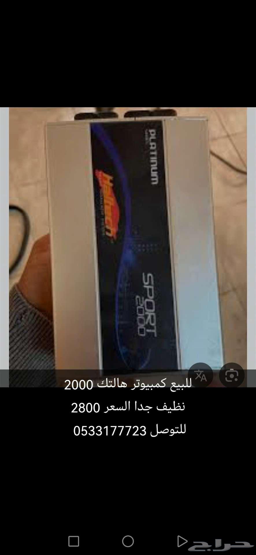 الأحساء. القرى63080880268033110