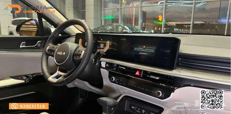 Kia K5 Full Facelift 2024 Behind this announcement... What you would like to know63081296912131114