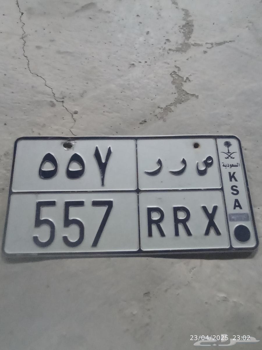 ص ر ر 55763082939765122116