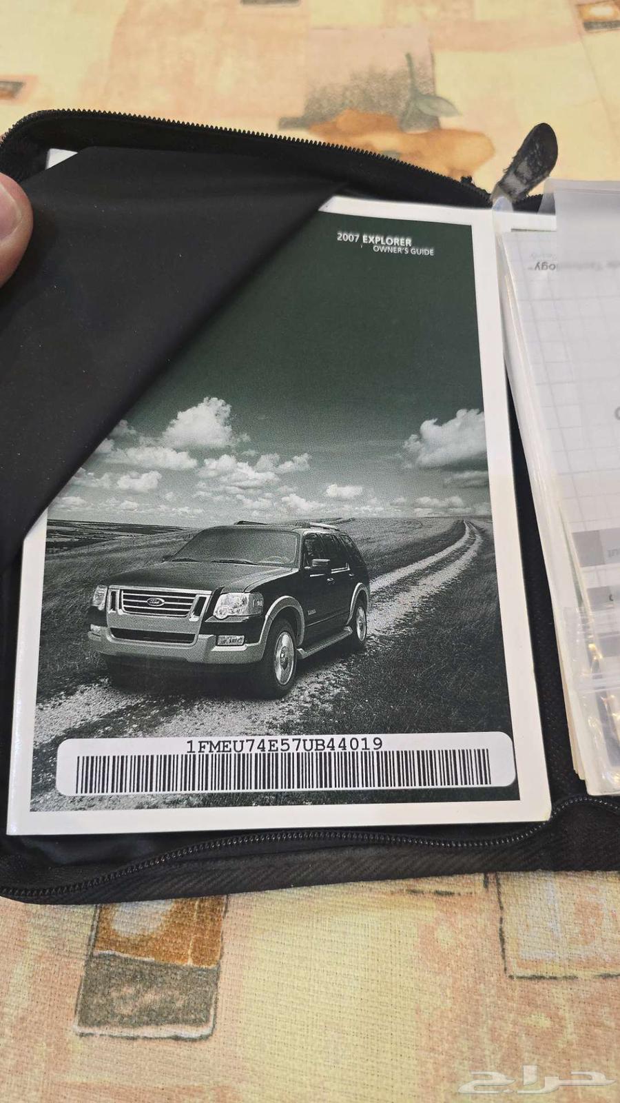 Explores Ford's new brother catalog63012062803330112
