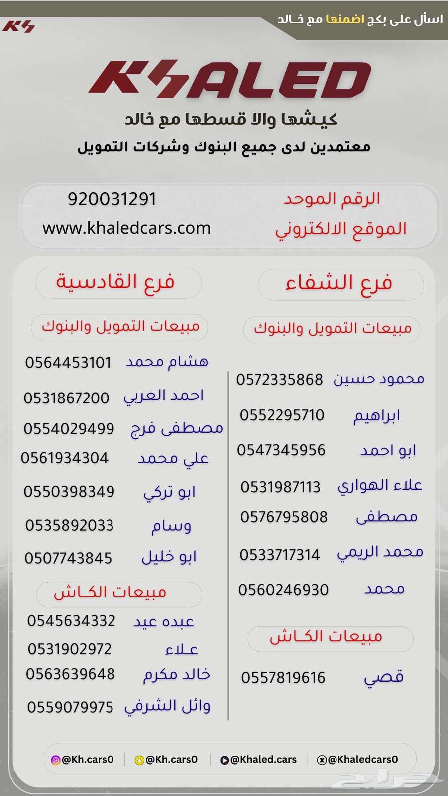 Urban Cruise Full Fuel Model 2025 Cash or Installments with Khalid63080469464065113