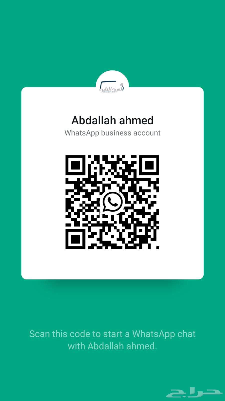 قولف ايفلوشن63080036686082112