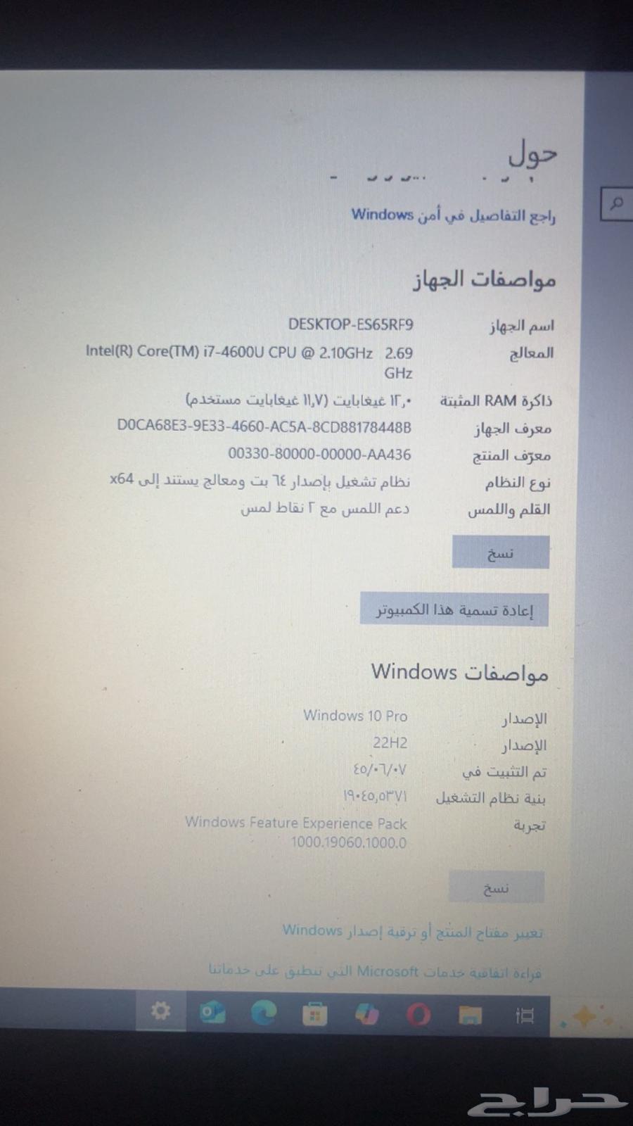 لاب توب Think pad63055646163587112