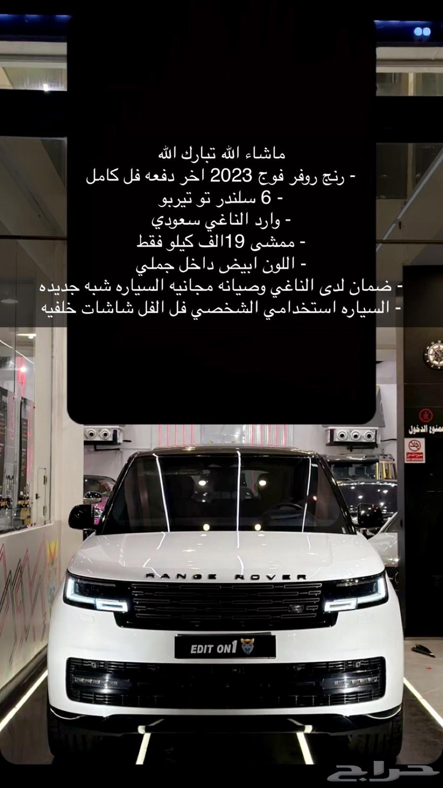 Range Rover Vogue semi-new, Insha'Allah63078800365185111