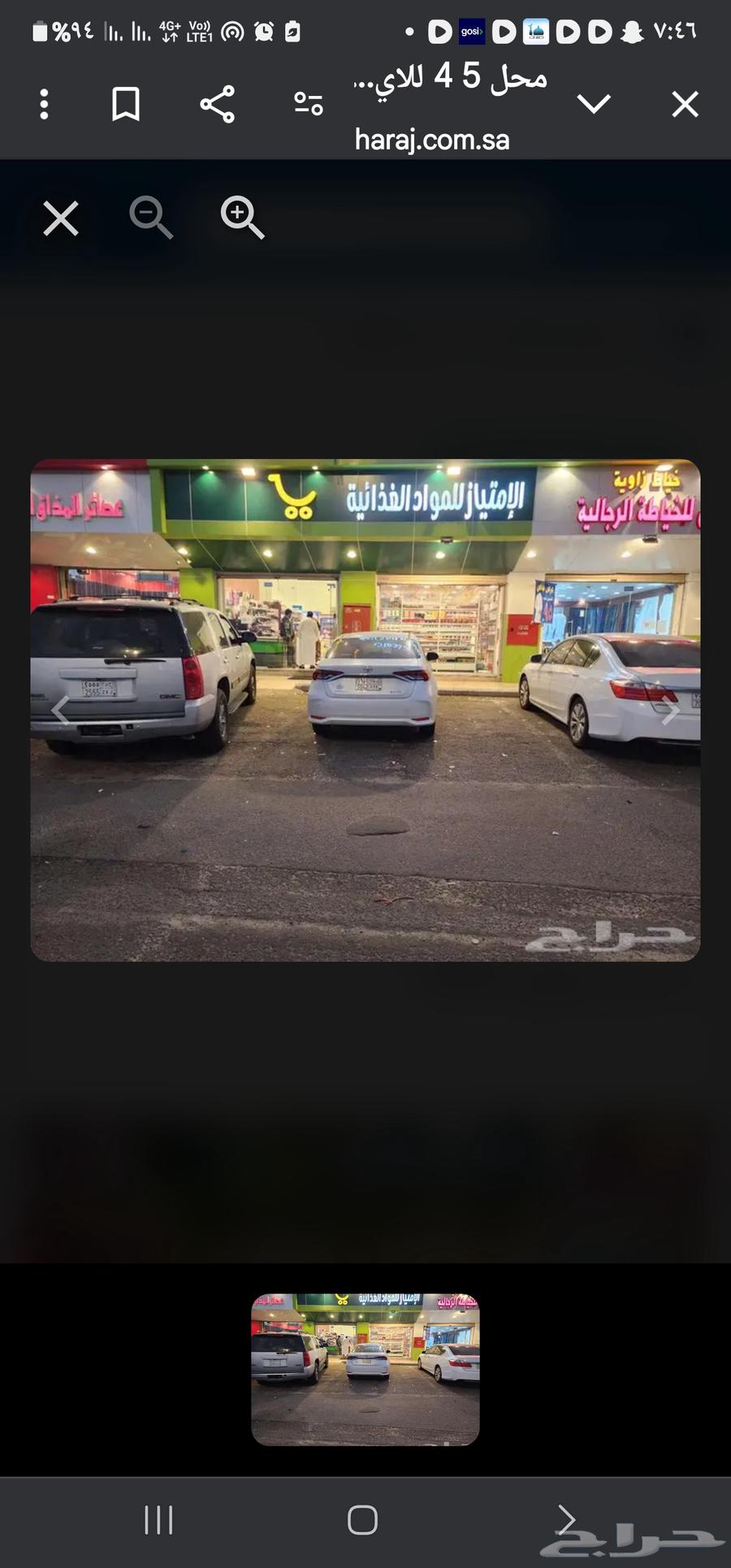 Commercial space for rent63014280399363111